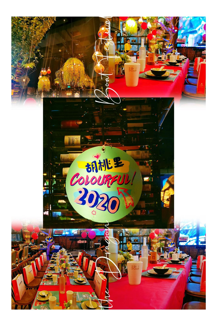 泰豐·林湖美地第二季度員工生日會活動 (2).jpg 泰豐·林湖美地第二季度員工生日會活動 (2).jpg