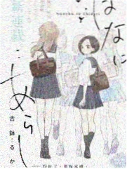朗读者3